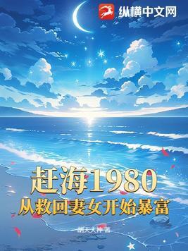 萧世子的