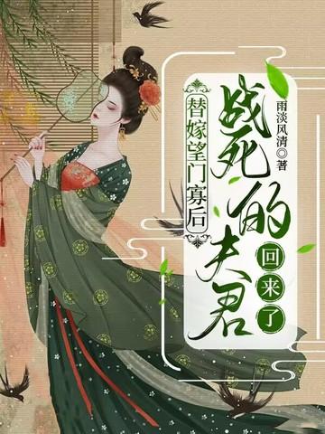 世子很凶萧庭