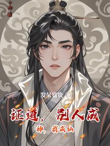 摄政王休了臣妾吧是哪本