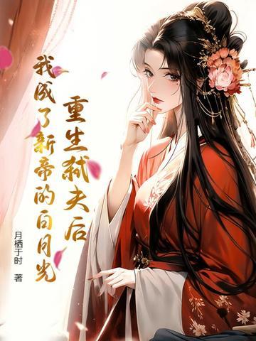 道门修仙传