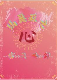 贵妃娘娘穿越到现代的