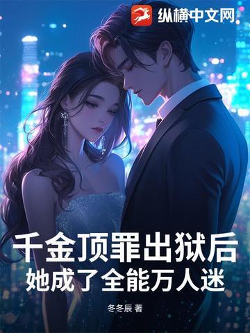 穿越贵妃