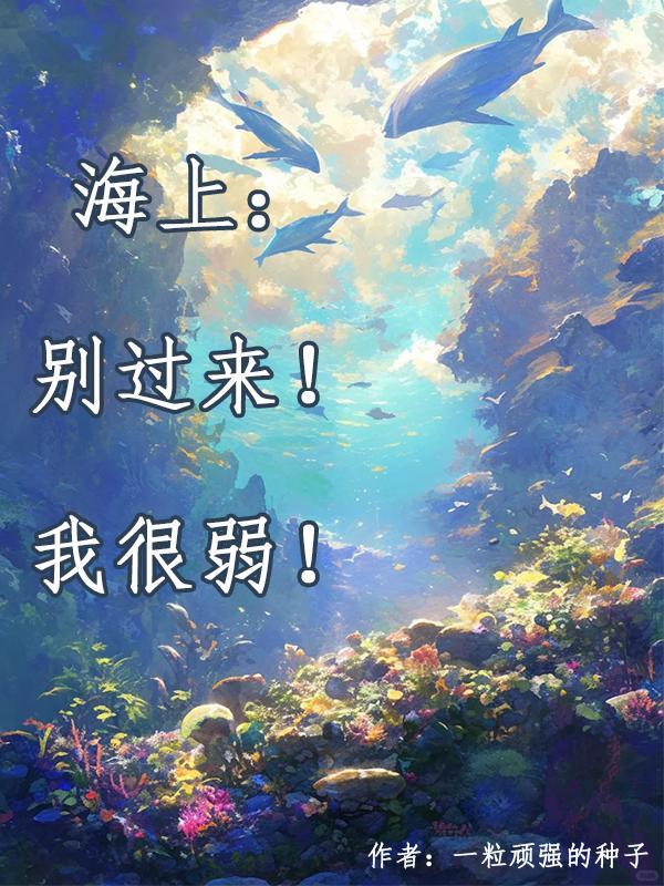 穿书之贵妃娘娘