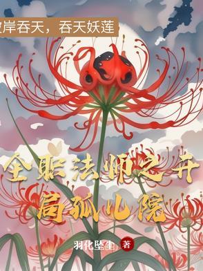 穿越之贵妃要出墙