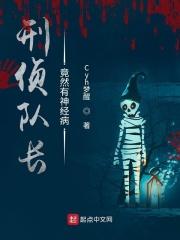 被女神捡走后