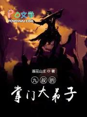 她们都成真了在线看