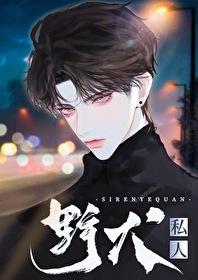 她们都成真了许墨