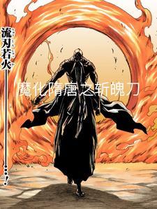 撩汉养崽旺全家木木枝 笔趣阁
