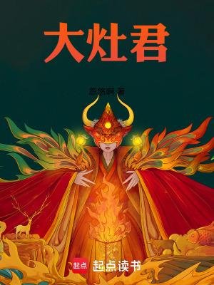 撩汉养崽旺全家TXT