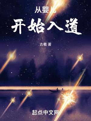 撩汉养崽旺全家 笔趣阁