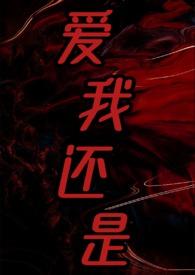 妖饲兄长