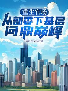 女帝流泪