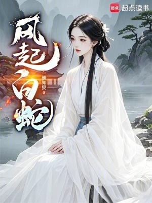 大荒剑帝免费阅读