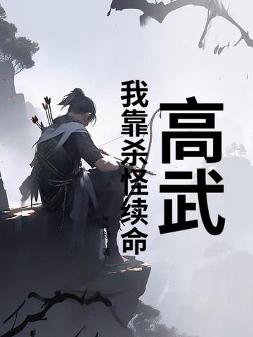 大荒剑帝境界划分