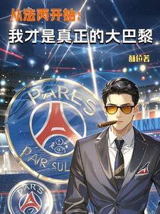 王爷夫君是废物