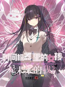 诸天从僵约开始捡属性