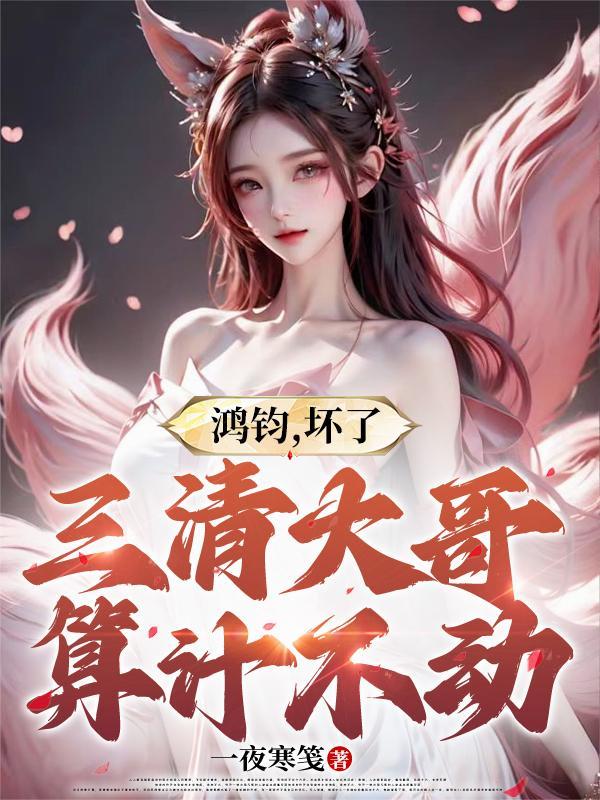娱乐从被怼开始