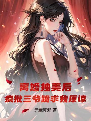 娱乐从刘天仙仙我