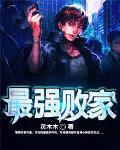 重生女配不想装穷了