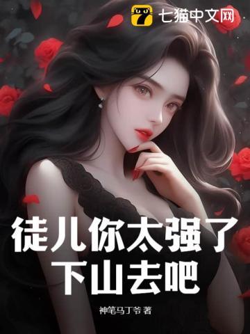 九洲侠客行