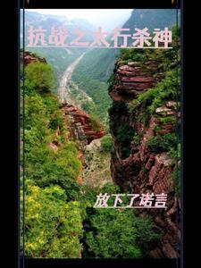 陈晗萧柔的末日叫什么名字