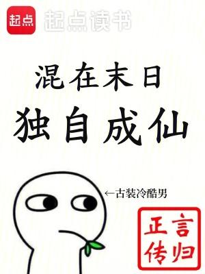 厉鬼穿心