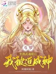 厉鬼