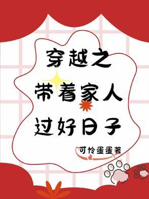 低调发育类的