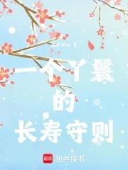紫血藤熬水喝的功效