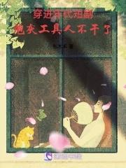 紫荆血藤