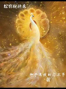 末世天启