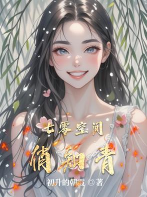 末世觉醒中的天使杀手