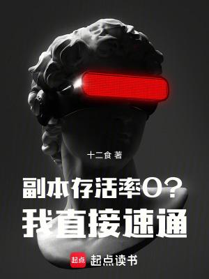 末世醒觉