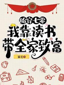 末世觉醒者
