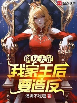 末世天启录