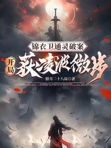 穿书七零娇娇军嫂日夜忙洗白徐丽慧