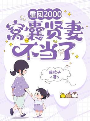 七零穿书之娇宠军嫂口红清单