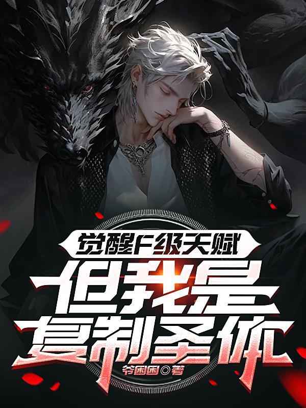 分手后和前男友成了国民