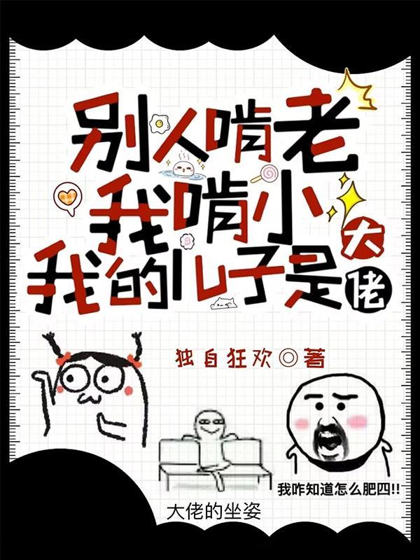 灾难种田