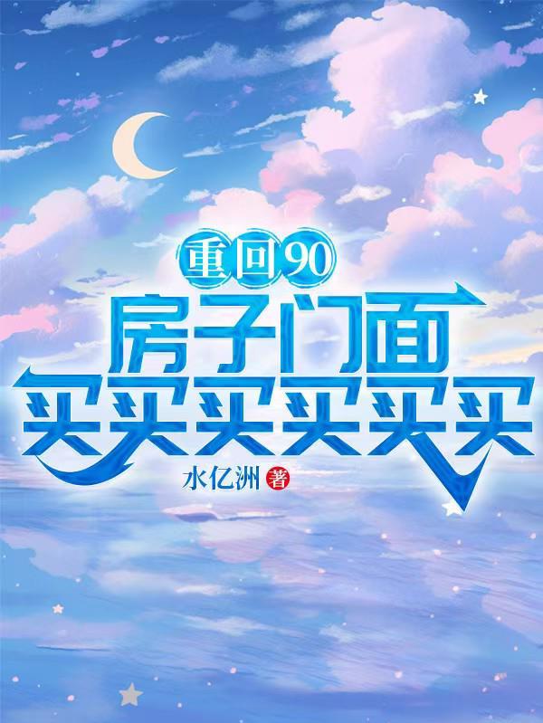 火影穿越鸣人悟性逆天笔趣阁