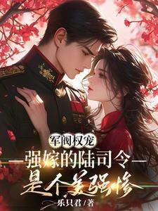 穿越火影 鸣人