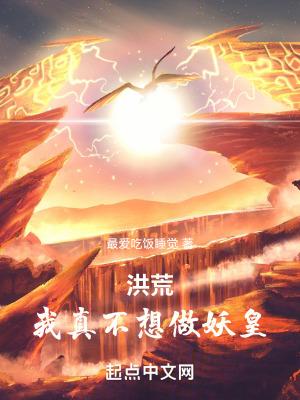 带着糸统去异界