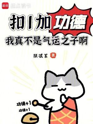 当仙王真爽游戏免广告