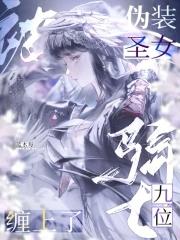 农门长姐有看空间