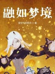 官途天骄陈青云全文免费最新更新