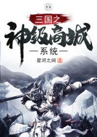 官途天骄陈青云免费阅读