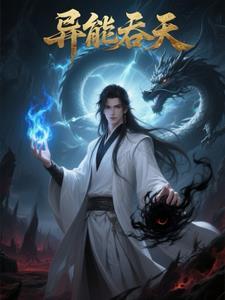 江山为聘帝尊的重生嫡妃免费阅读