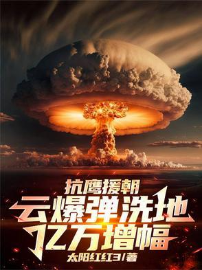 氪命升级