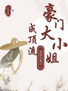 恶魔的救赎动画电影