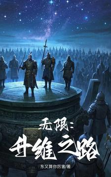 恶魔的救赎在线观看